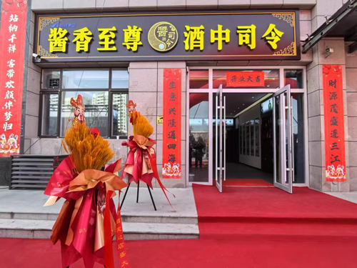 微信图片_20250228102827_副本.jpg